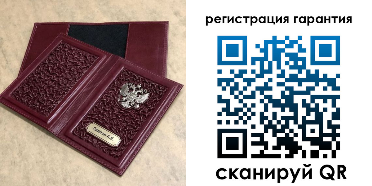 прописка для кредита в Дивногорске