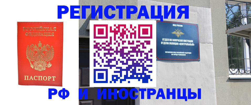 регистрация для дет. сада в Дивногорске